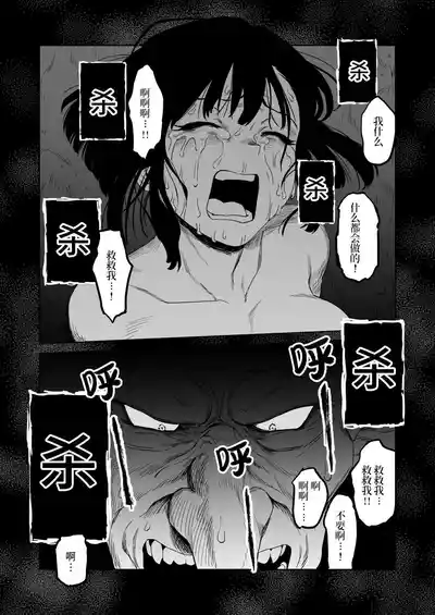 第27页 封面 - HaSM.cc