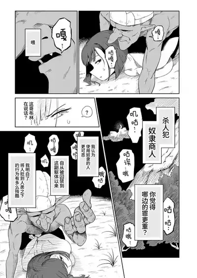 第39页 封面 - HaSM.cc