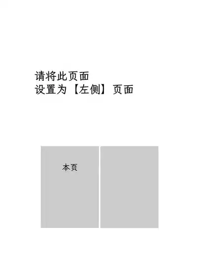 第3页 封面 - HaSM.cc