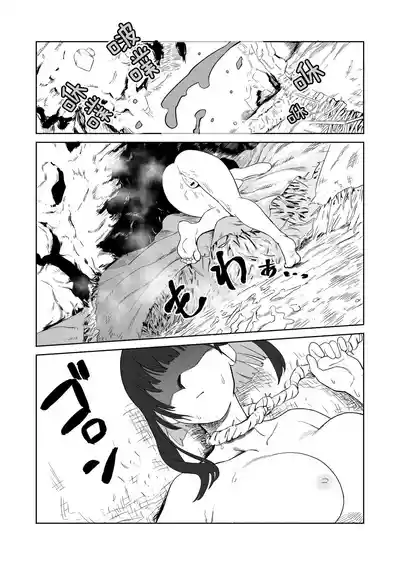 第7页 封面 - HaSM.cc