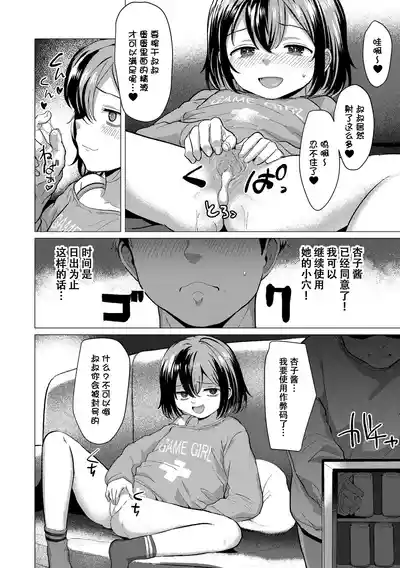 第111頁 封面 - HaSM.cc