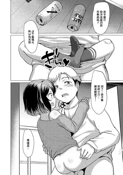 第115頁 封面 - HaSM.cc