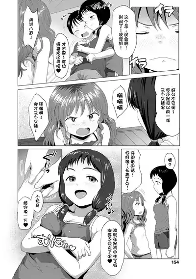 第155頁 封面 - HaSM.cc