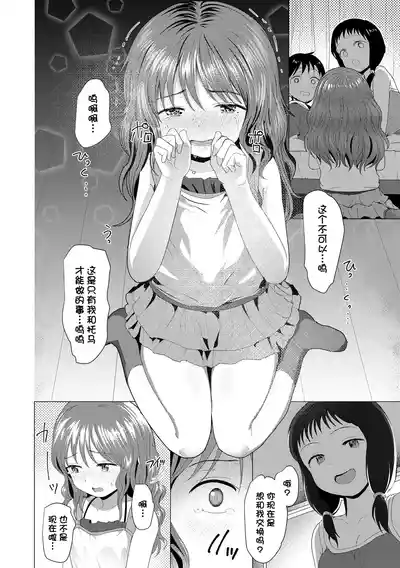 第159頁 封面 - HaSM.cc