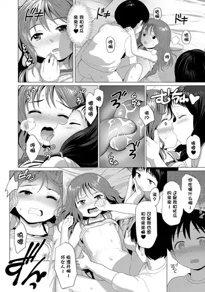 第167頁 封面 - HaSM.cc