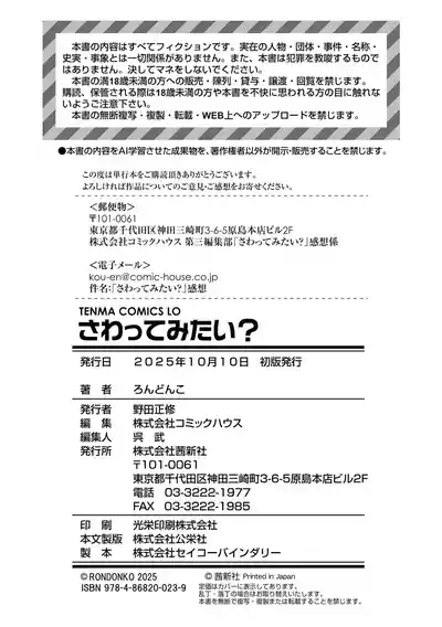 第179頁 封面 - HaSM.cc