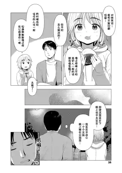 第39頁 封面 - HaSM.cc
