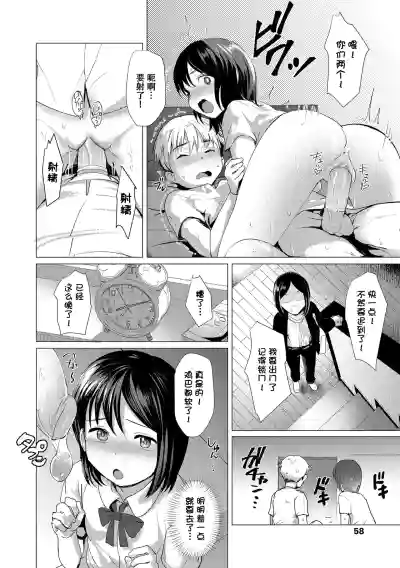 第59頁 封面 - HaSM.cc