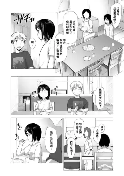第63頁 封面 - HaSM.cc