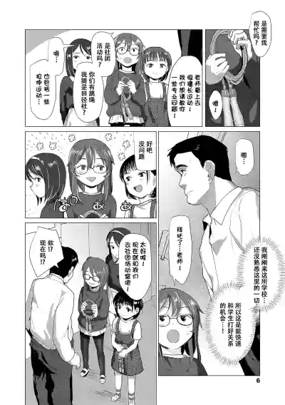 第7頁 封面 - HaSM.cc