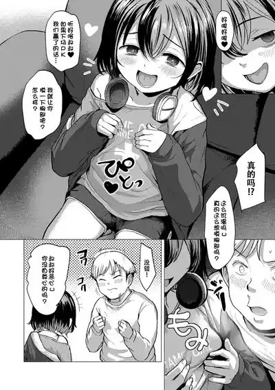 第87頁 封面 - HaSM.cc