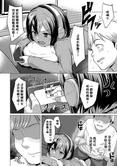 第95頁 封面 - HaSM.cc