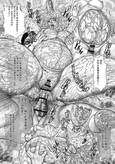 第75頁 封面 - HaSM.cc