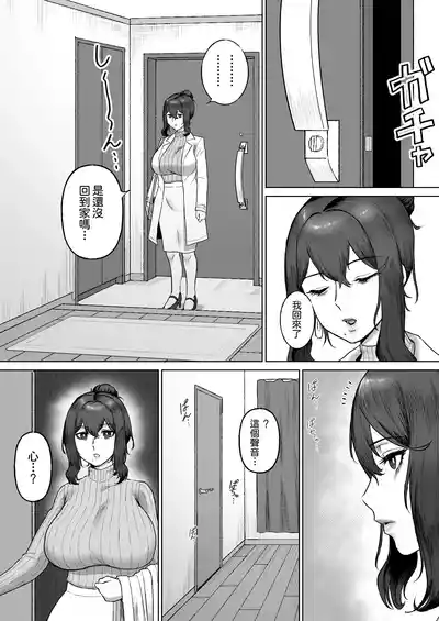 第31頁 封面 - HaSM.cc