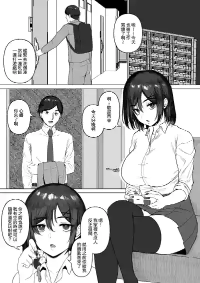 第3頁 封面 - HaSM.cc
