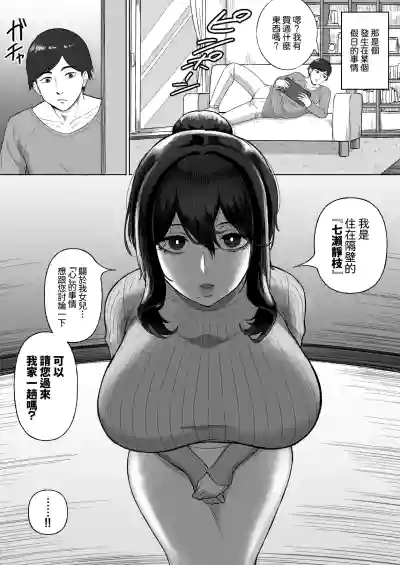 第7頁 封面 - HaSM.cc
