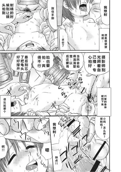 第23页 封面 - HaSM.cc