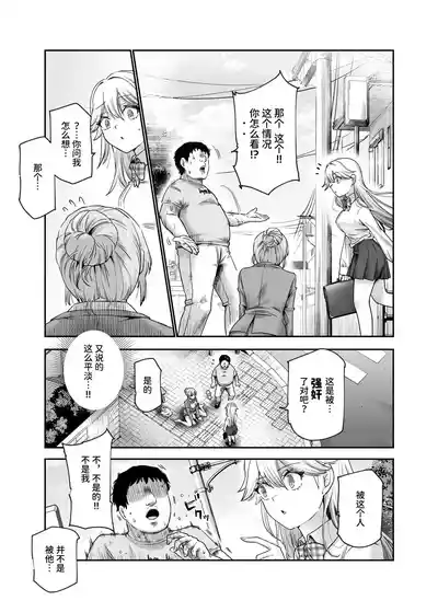 第11页 封面 - HaSM.cc