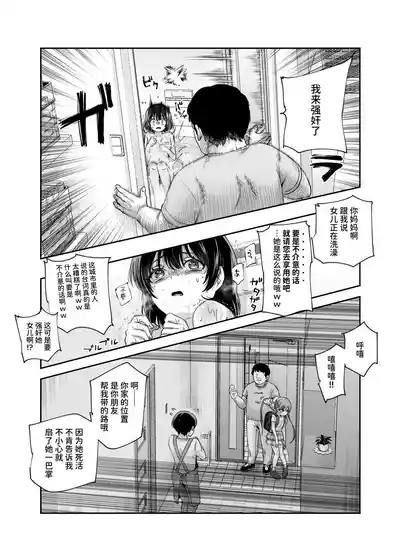 第43页 封面 - HaSM.cc