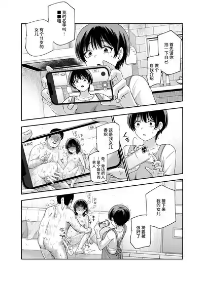 第51页 封面 - HaSM.cc