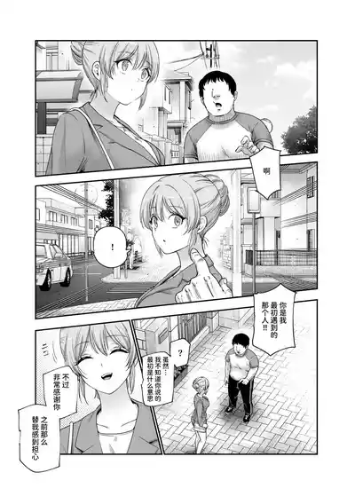 第59页 封面 - HaSM.cc