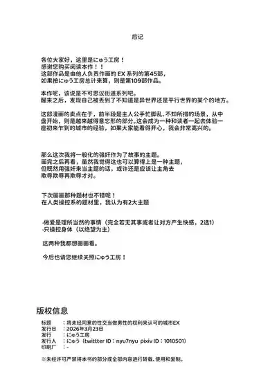 第63页 封面 - HaSM.cc