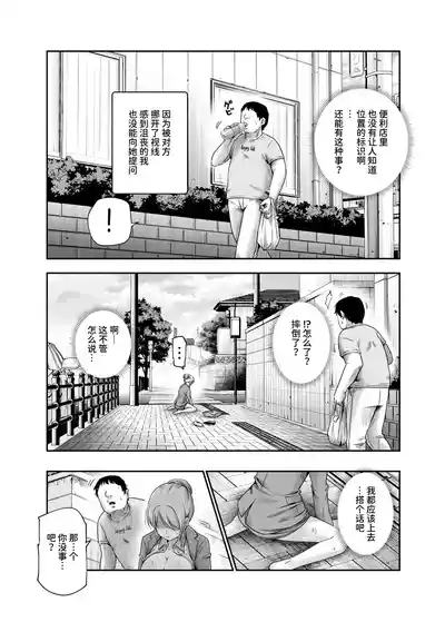 第7页 封面 - HaSM.cc