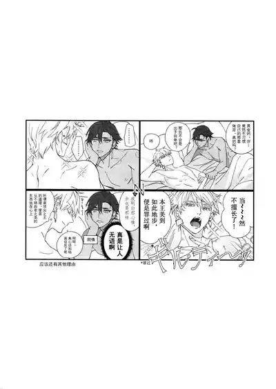 第51頁 封面 - HaSM.cc