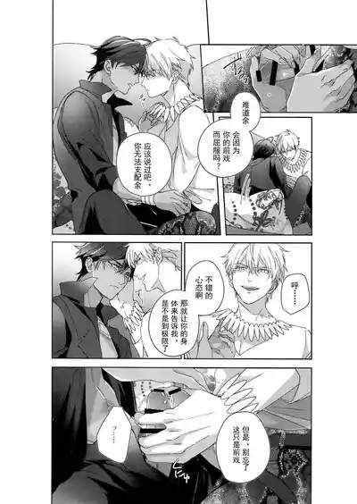 第67頁 封面 - HaSM.cc