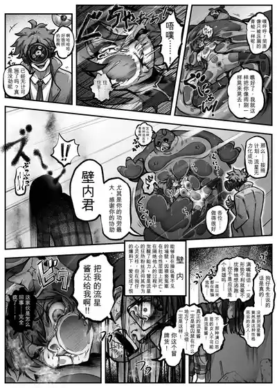 第19页 封面 - HaSM.cc