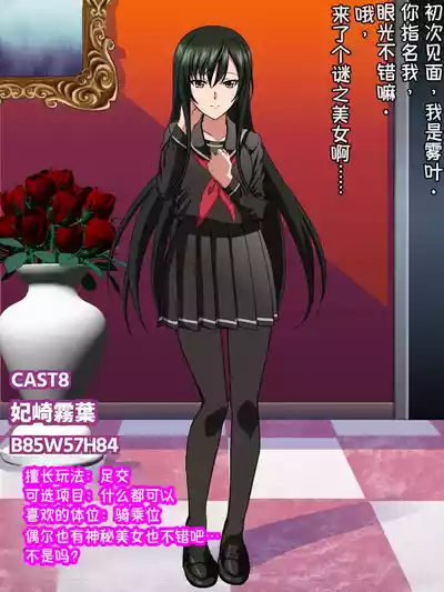 第143頁 封面 - HaSM.cc