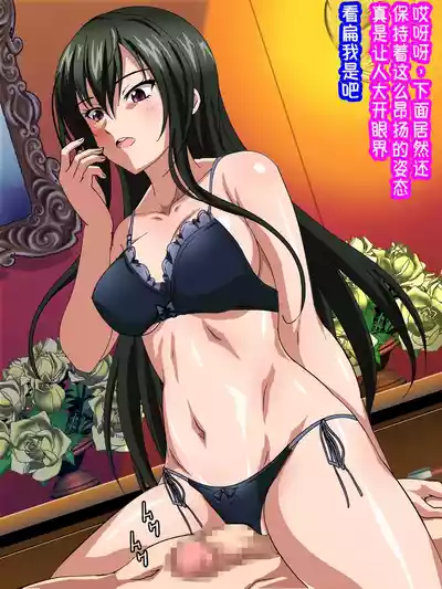 第183頁 封面 - HaSM.cc
