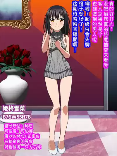 第195頁 封面 - HaSM.cc