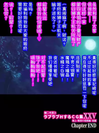 第283頁 封面 - HaSM.cc
