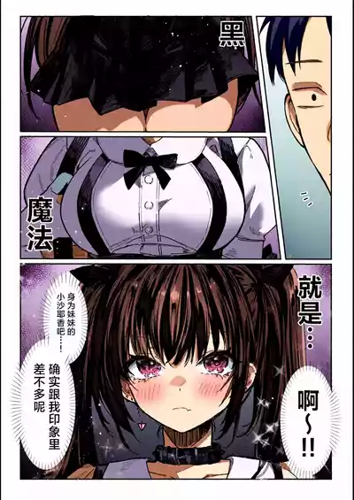 第11頁 封面 - HaSM.cc