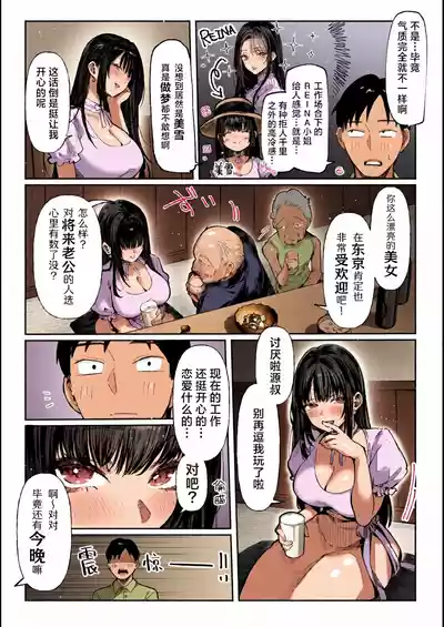第15頁 封面 - HaSM.cc