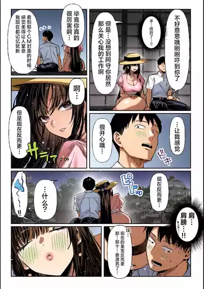 第19頁 封面 - HaSM.cc