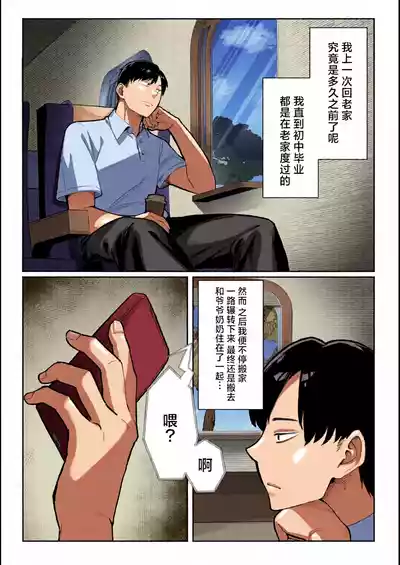 第3頁 封面 - HaSM.cc