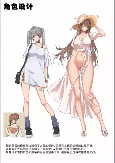 第59頁 封面 - HaSM.cc