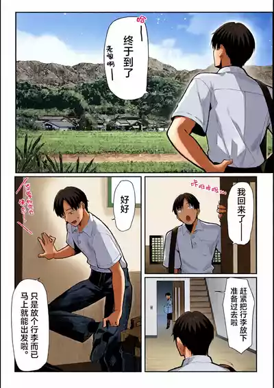 第7頁 封面 - HaSM.cc