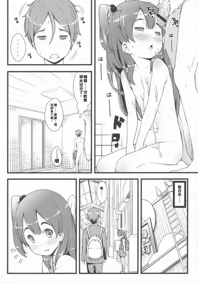 第11頁 封面 - HaSM.cc