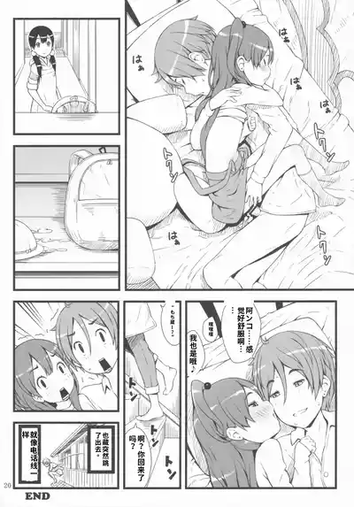第19頁 封面 - HaSM.cc