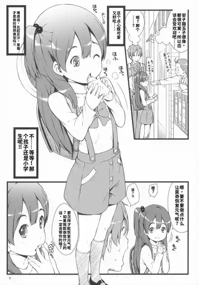 第3頁 封面 - HaSM.cc