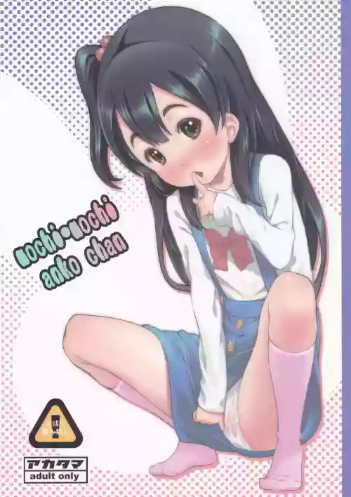 mochi-mochi anko chan 封面 - HaSM.cc