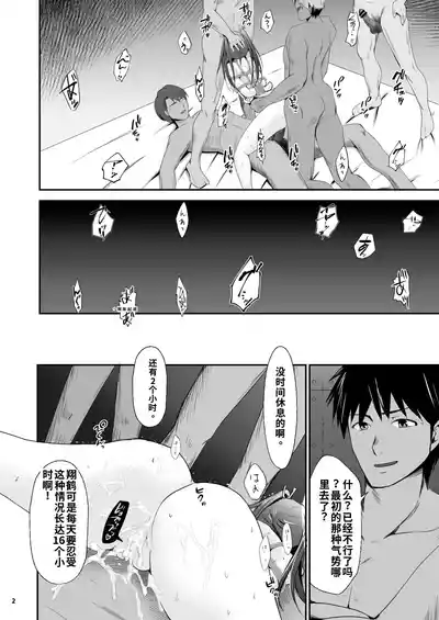 第23頁 封面 - HaSM.cc