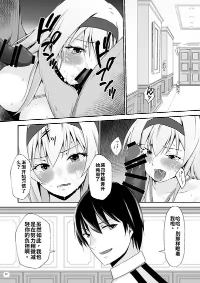 第31頁 封面 - HaSM.cc