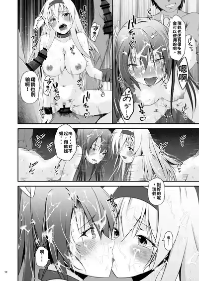 第51頁 封面 - HaSM.cc