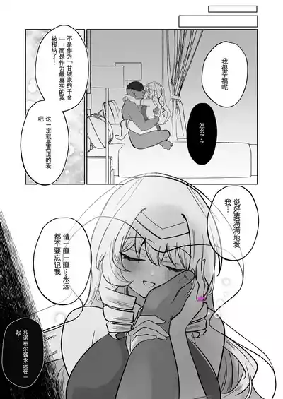 第19页 封面 - HaSM.cc