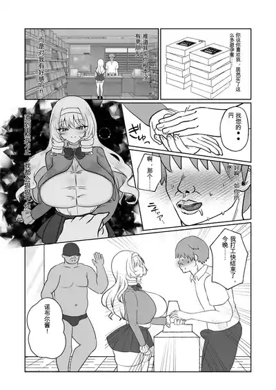 第39页 封面 - HaSM.cc
