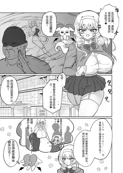 第3页 封面 - HaSM.cc